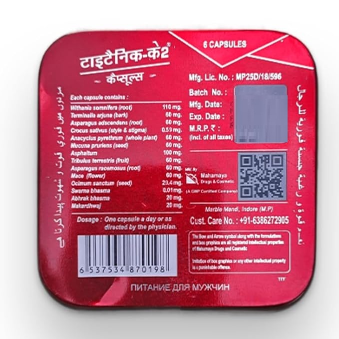 Titanic-K2 Ayurvedic Power Capsules for Men - Image 1