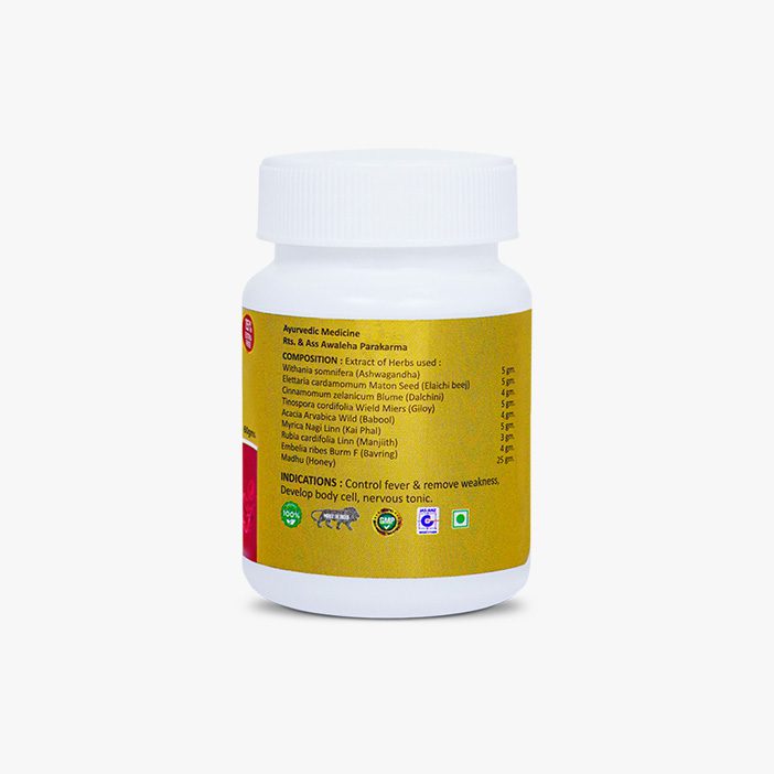P-Cell-Gold 60 gms - Image 1