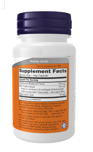 Now Glutathione 500mg 60 veg.capsule - Image 1