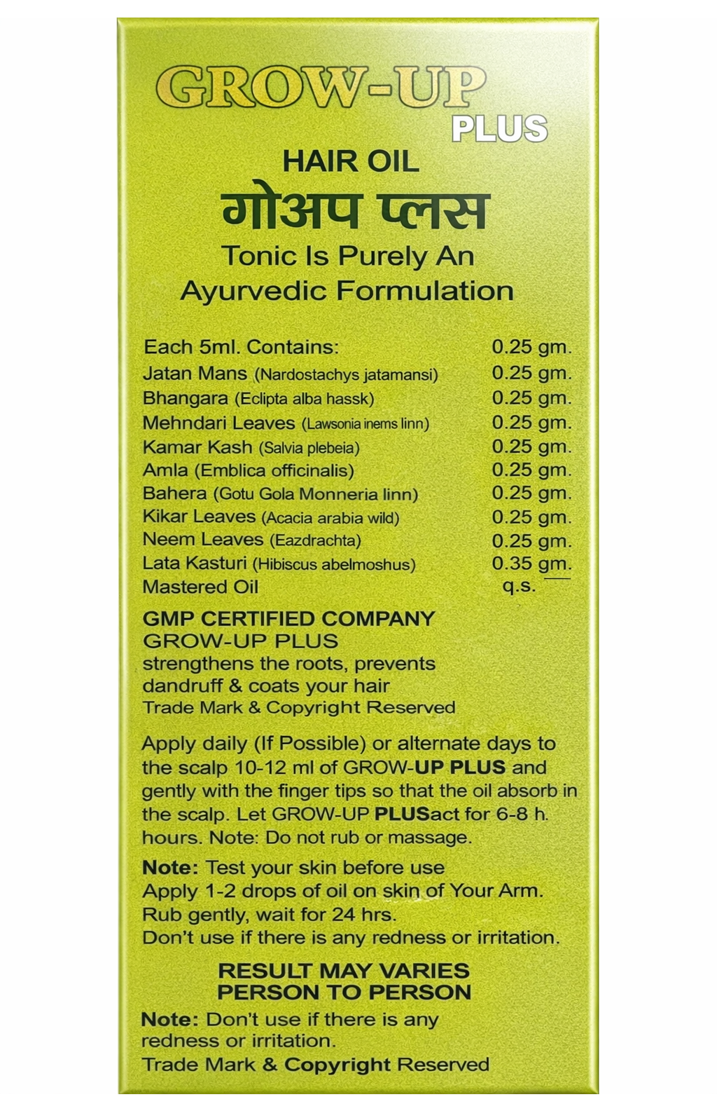 EN VEE Grow Up Plus Ayurvedic Hair Oil, - Image 1