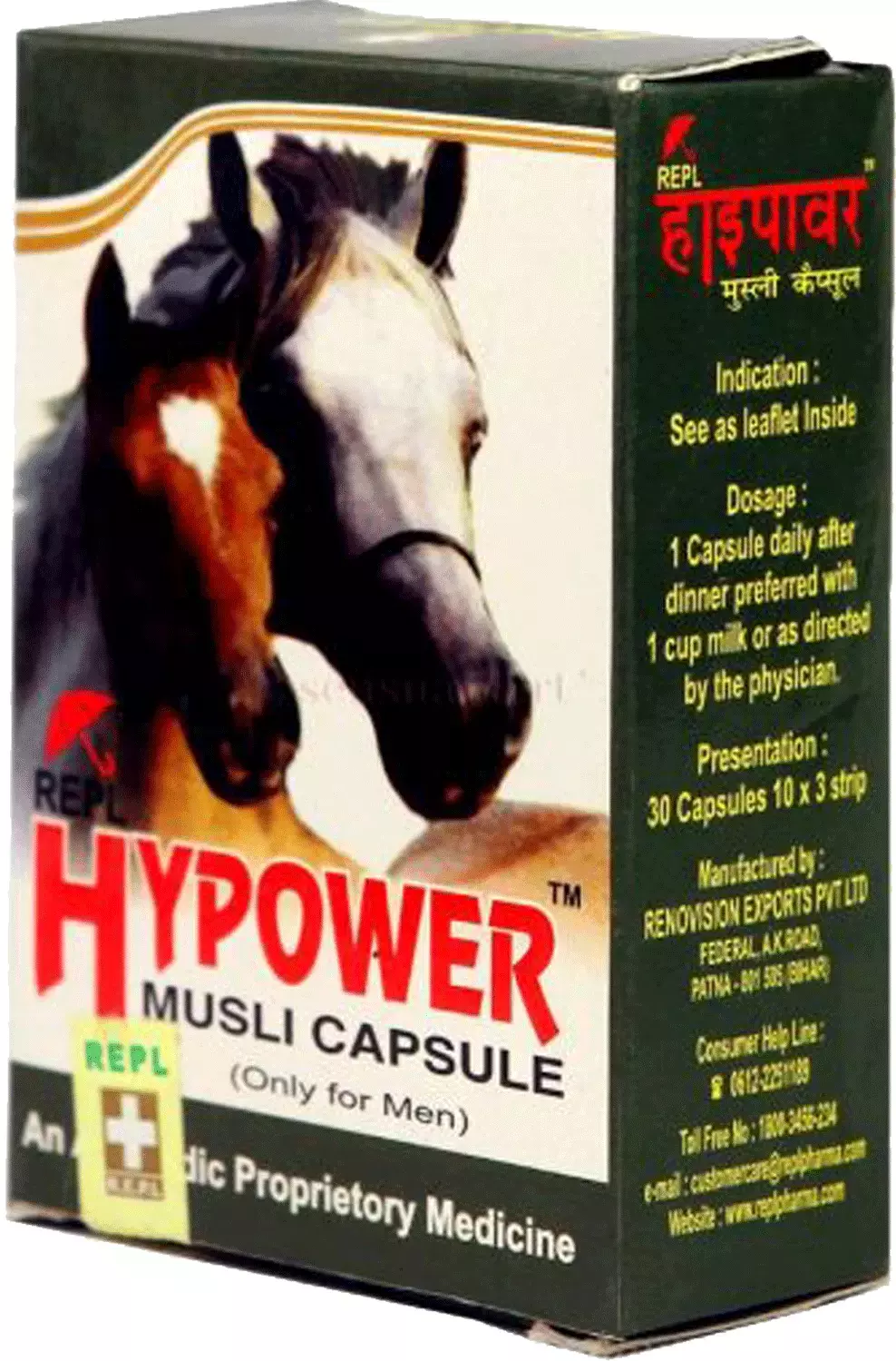 REPL Hypower Musli Ayurvedic Capsule for Men - Image 1